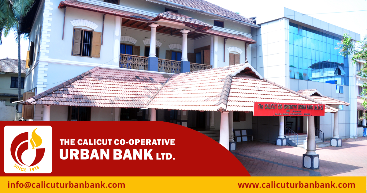 Loan Interest Rates :: The Calicut Co-Operative Urban Bank Ltd.