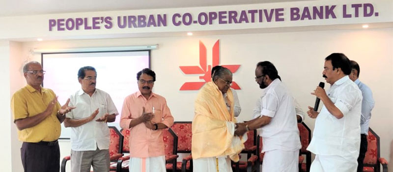 The Calicut Co-Operative Urban Bank Ltd.